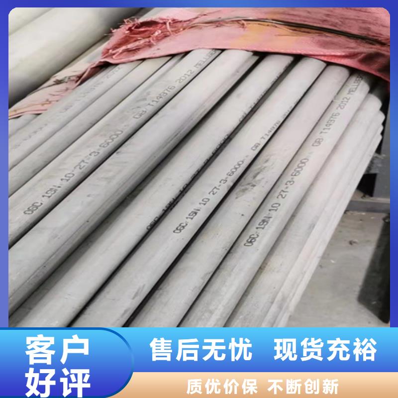 ss316l不锈钢管-ss316l不锈钢管质优价廉