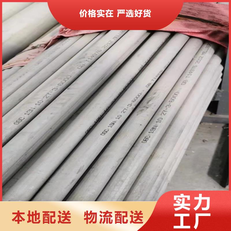 316l不锈钢管道一米多重、316l不锈钢管道一米多重厂家直销-发货及时