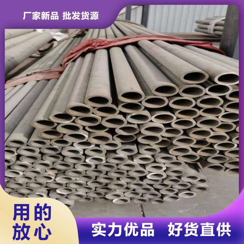 316L不锈钢无缝管哪家好