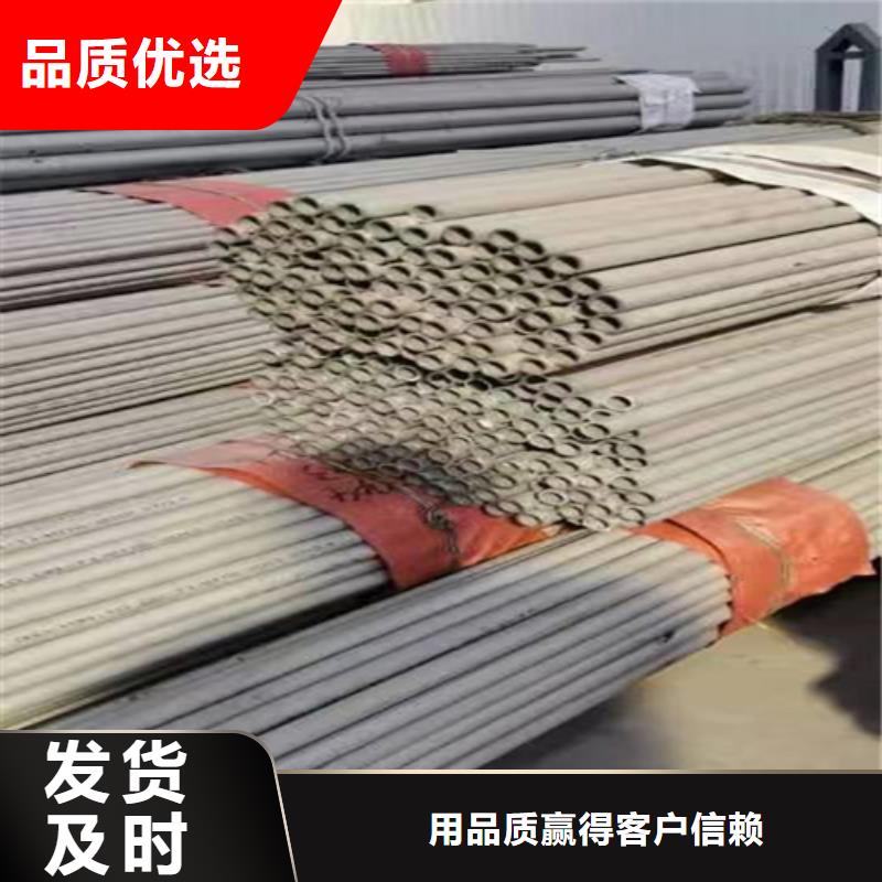 质量可靠的316L不锈钢焊管厂家