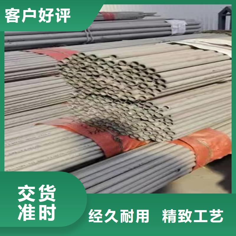 316L不锈钢无缝管-诚信为本