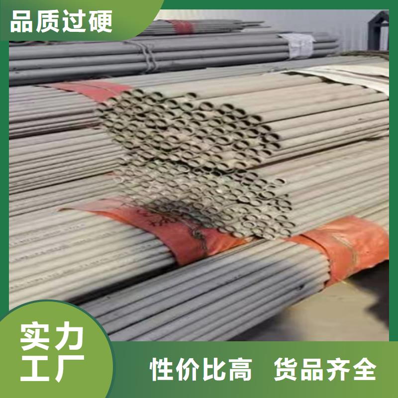 值得信赖的316l不锈钢管道规格尺寸厂家