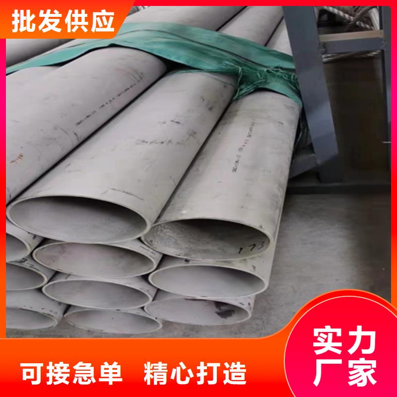 好消息：316l不锈钢管壁厚标准厂家优惠促销
