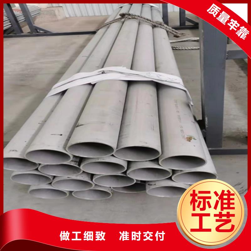 316l不锈钢管重量规格表厂家值得信赖
