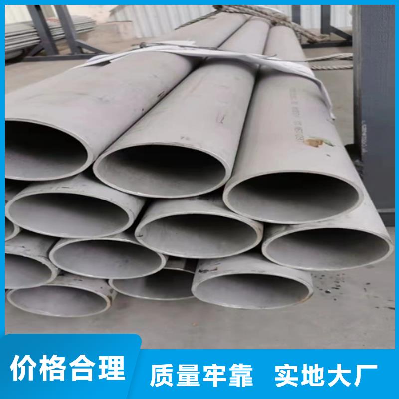 316L不锈钢无缝管大型厂家