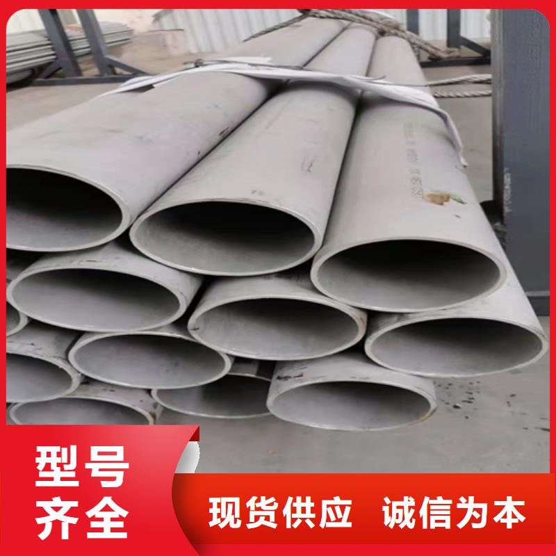 不锈钢316L焊接钢管-欢迎来厂考察