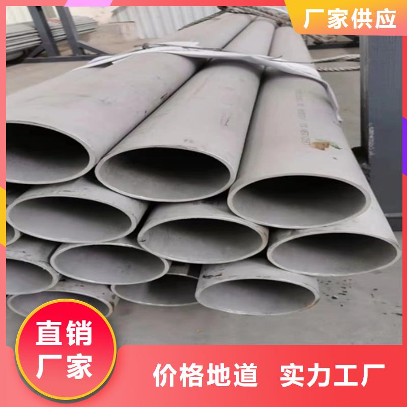 购买316L不锈钢圆钢满意后付款