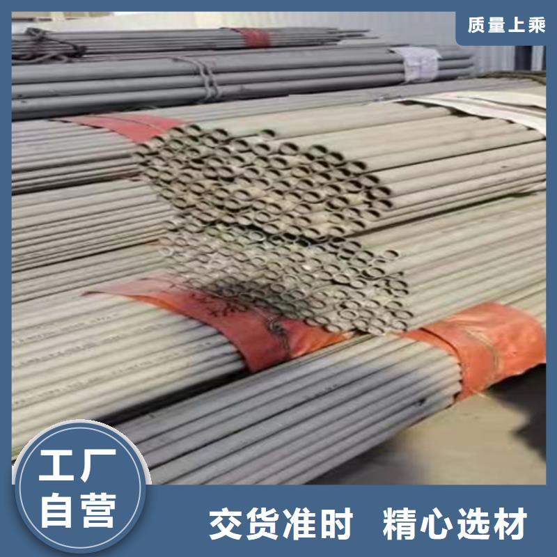 优质316L不锈钢管供应商