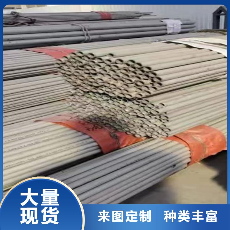 316L不锈钢管实力厂家