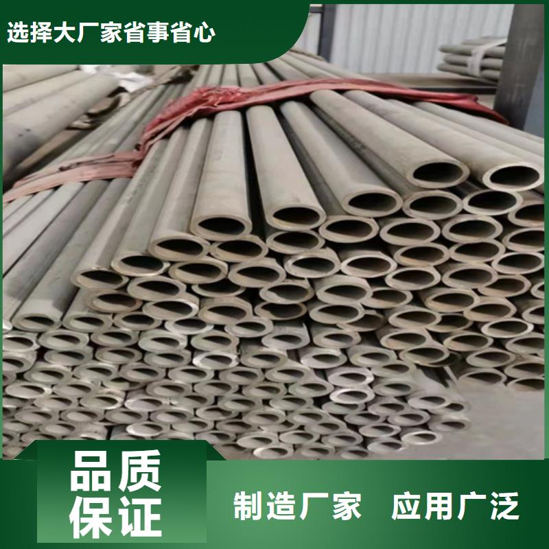 有现货的316L不锈钢方管批发商