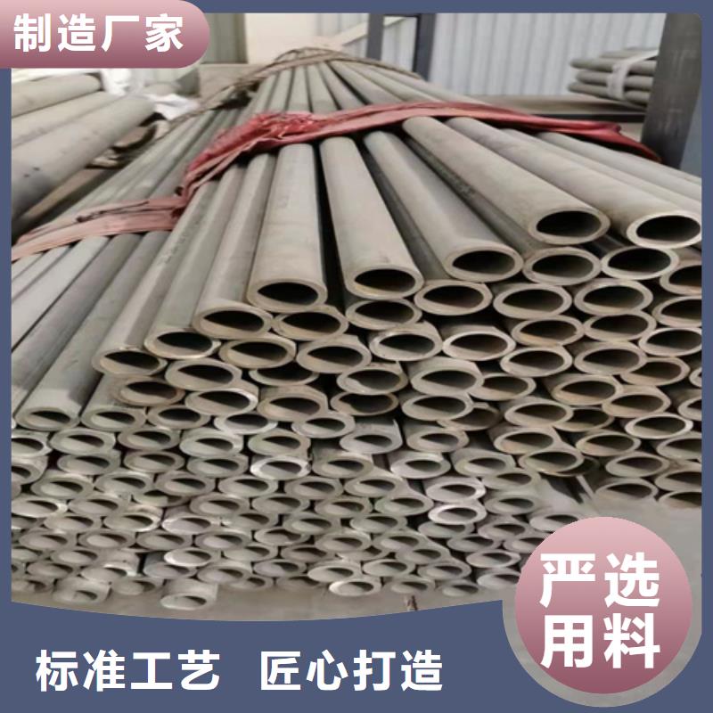 供应批发316L不锈钢管-放心
