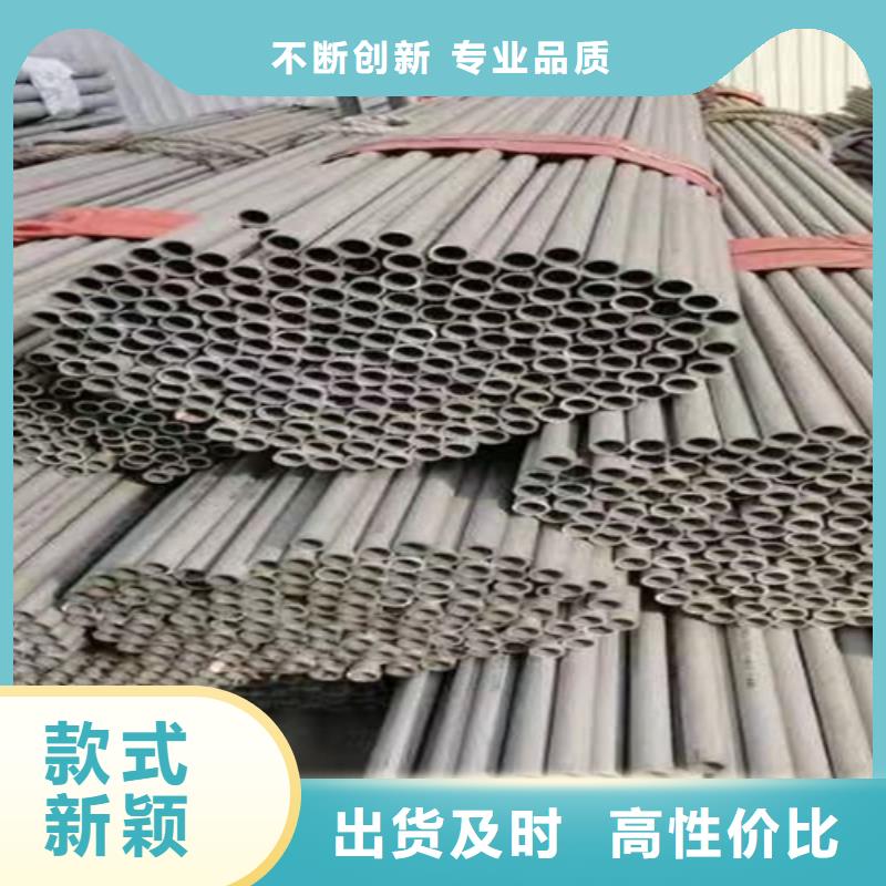 316L不锈钢无缝管产地直销