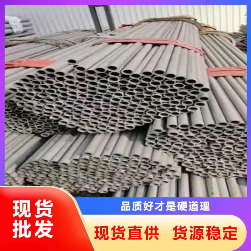 316l不锈钢管规格表厂家-货到付款