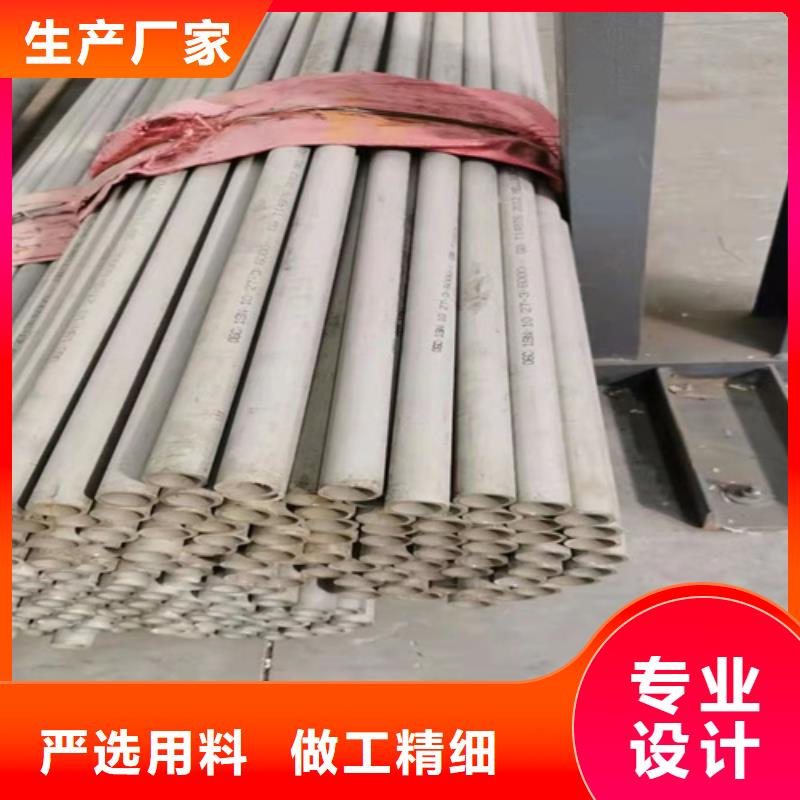 316L不锈钢管海量货源