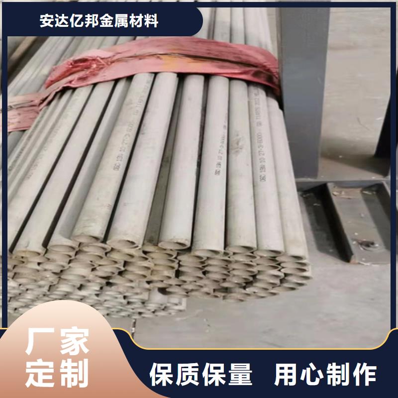 316L不锈钢管-值得购买
