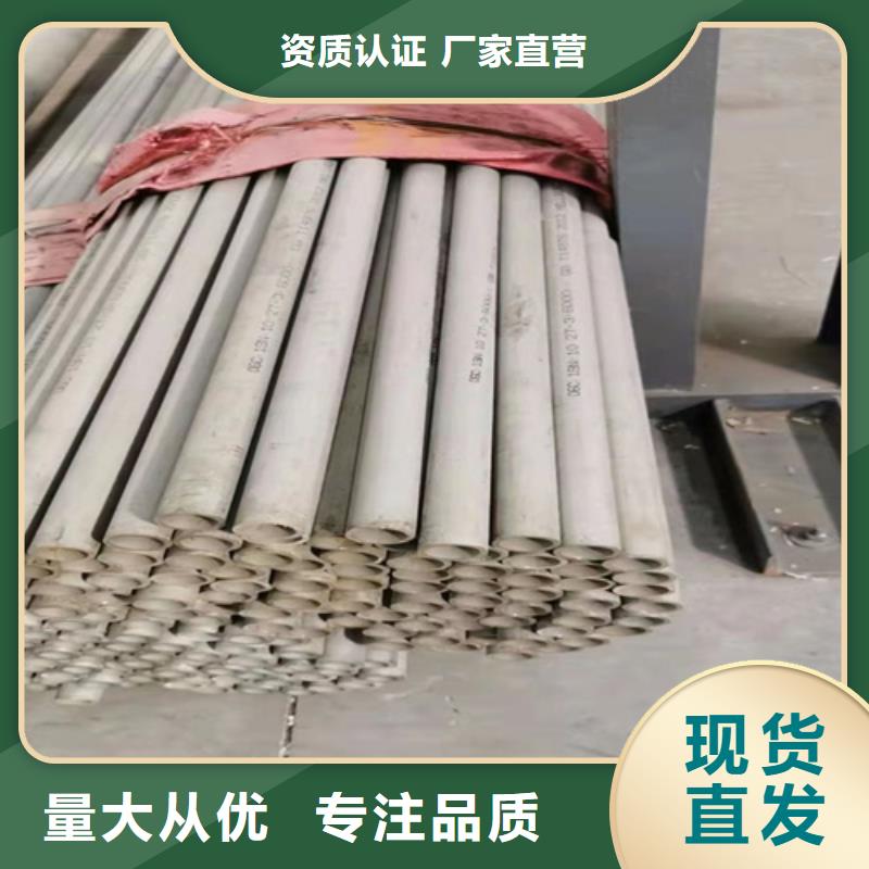 316l不锈钢管材价格表-316l不锈钢管材价格表质量过硬