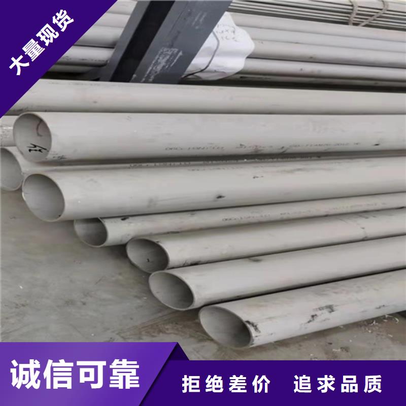 316L不锈钢方管厂家现货定做