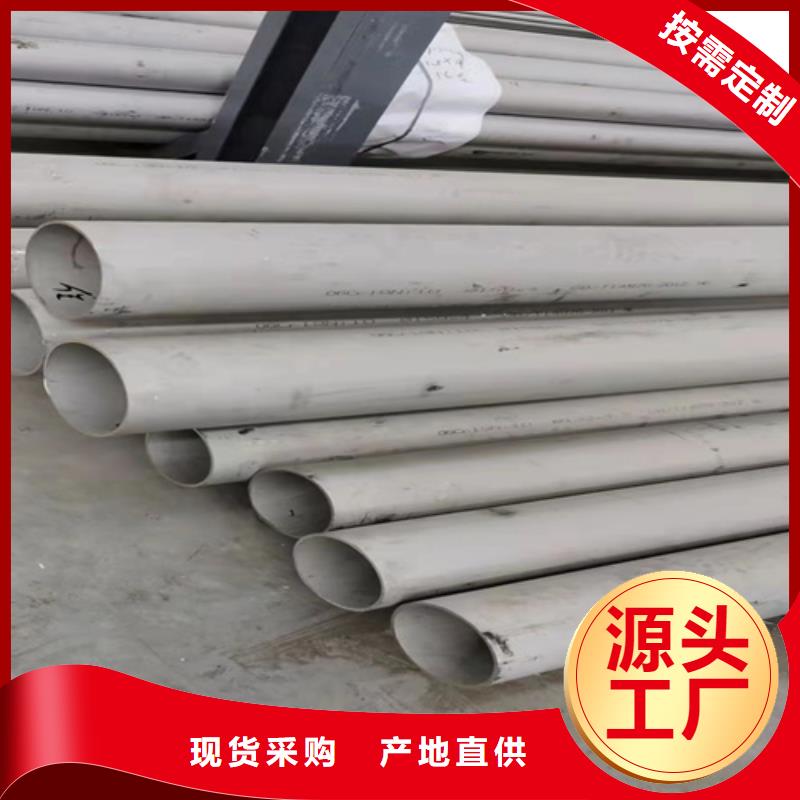 316L不锈钢管款式齐全