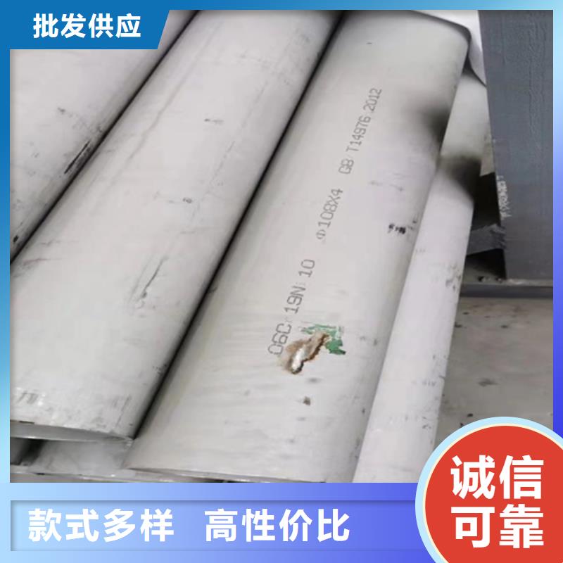 316L不锈钢角钢行情