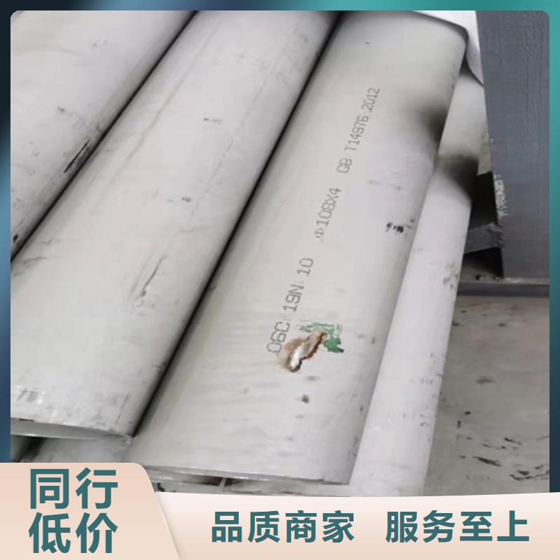靠谱的316L不锈钢方管经销商