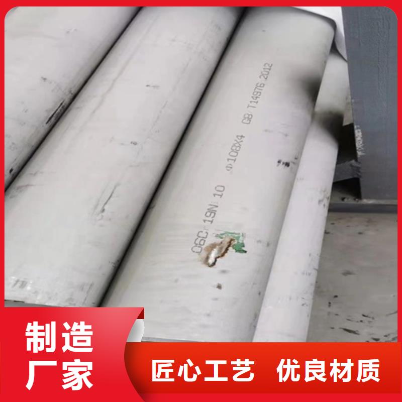316l不锈钢管道规格尺寸非标规格定做