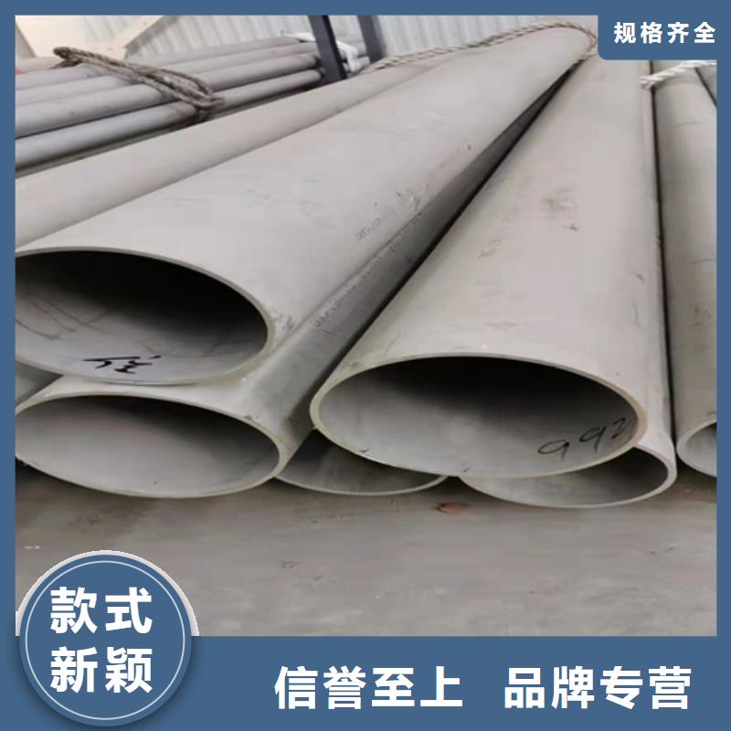 316L不锈钢方管