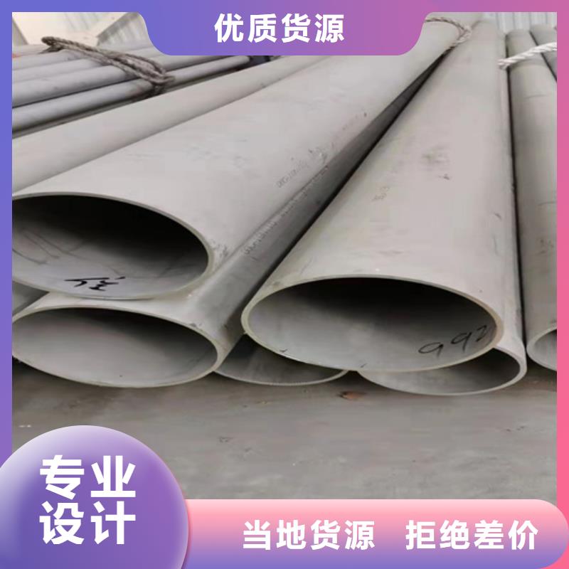 焊接316L不锈钢管市场行情