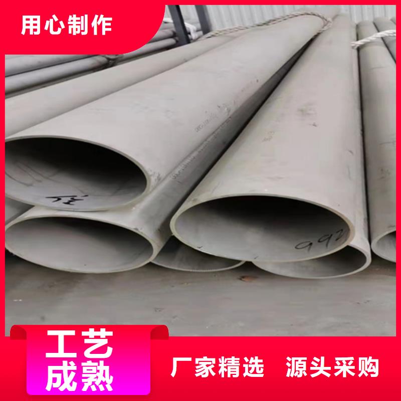 做不锈钢316L钢管的厂家