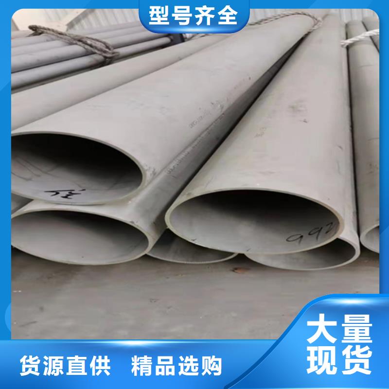 316L不锈钢槽钢价格含运费
