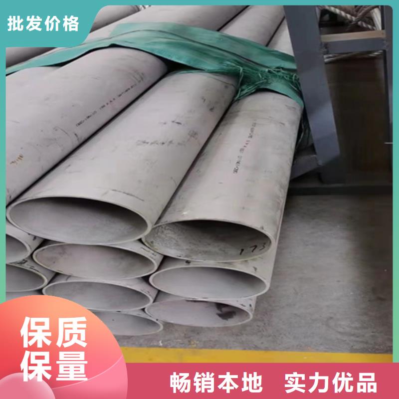 316L不锈钢焊管批发零售-定做