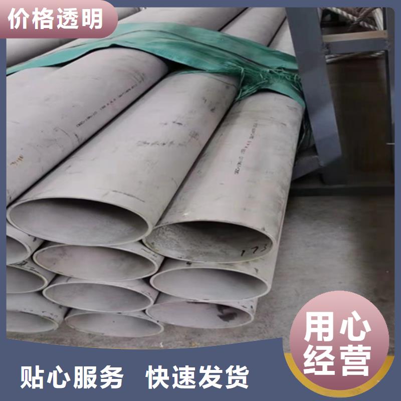 ss316l不锈钢管现货直销