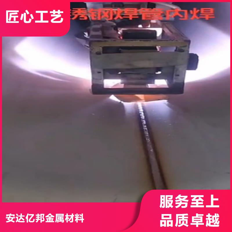 316l不锈钢管规格尺寸表现货销售厂家