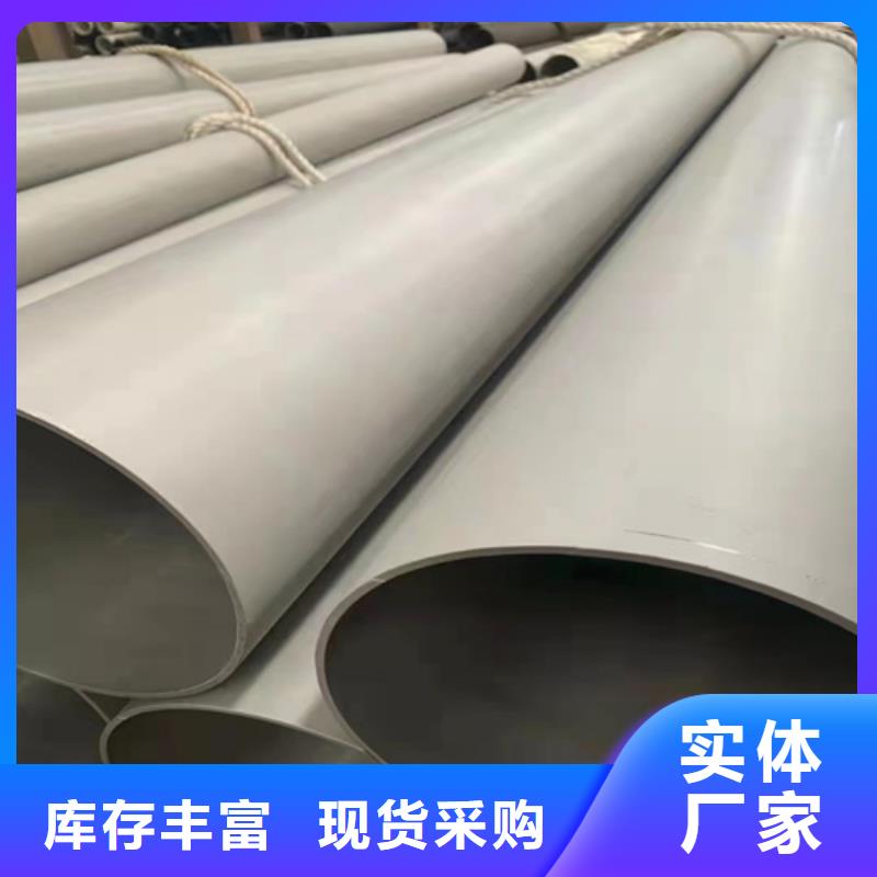 316L不锈钢管承接公司