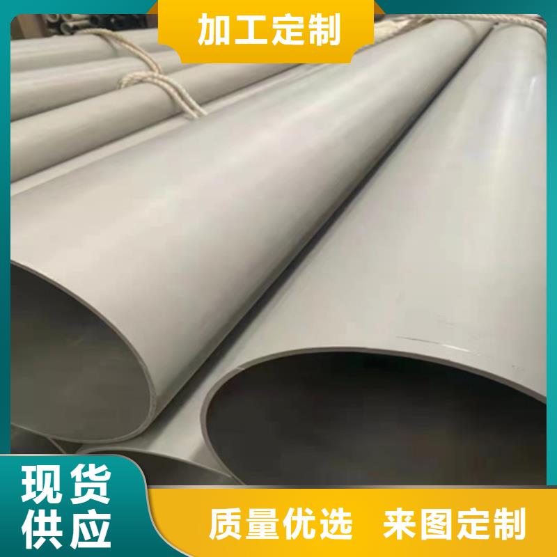 购买316L不锈钢圆钢满意后付款