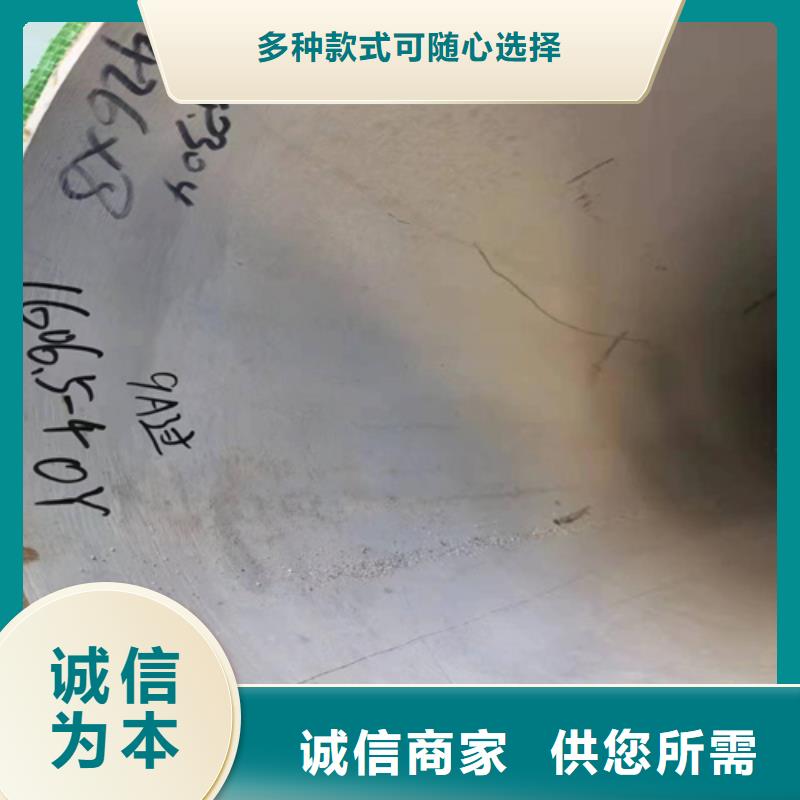 重信誉不锈钢管316L供应厂家