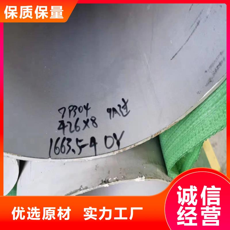 精选316不锈钢管厂家