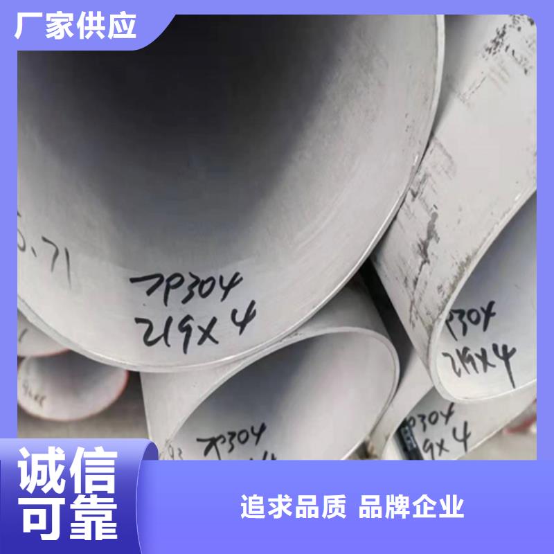 316L不锈钢无缝管厂家-生产销售一体