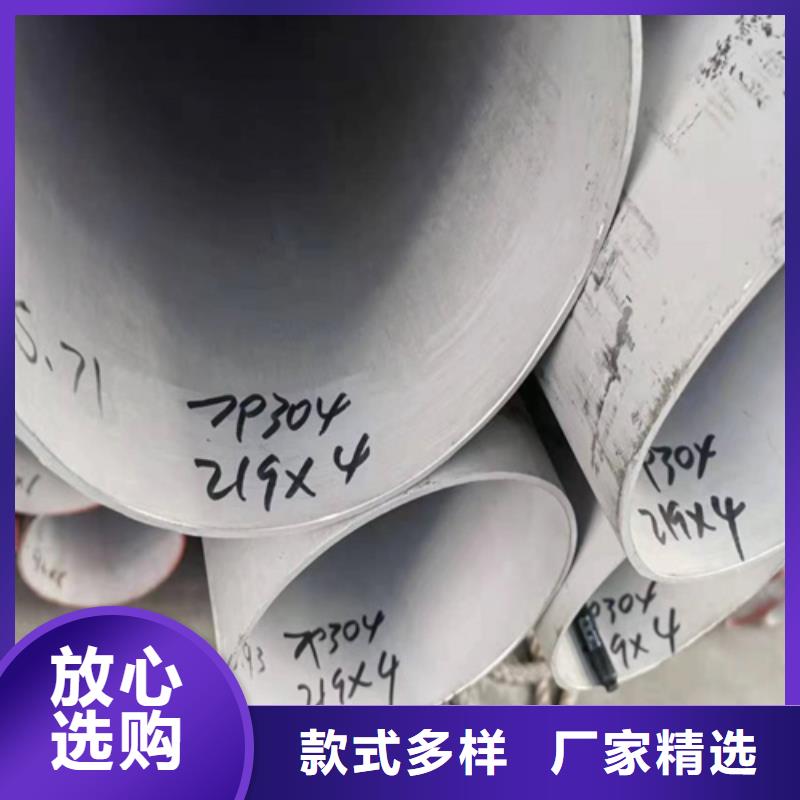 #316L不锈钢焊管#选择我们