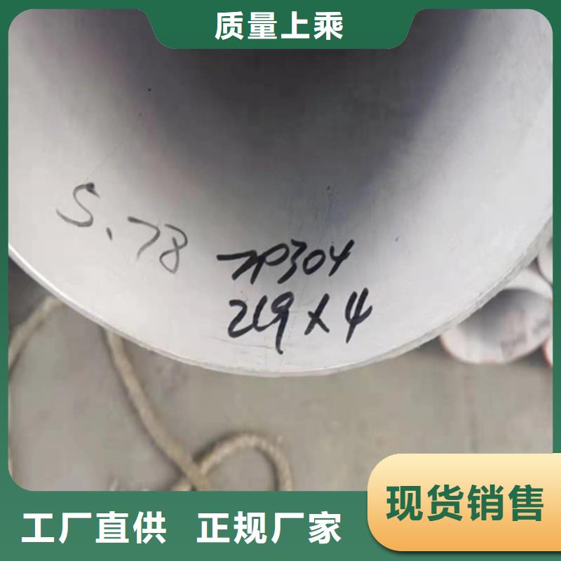 316L不锈钢角钢-品质保障