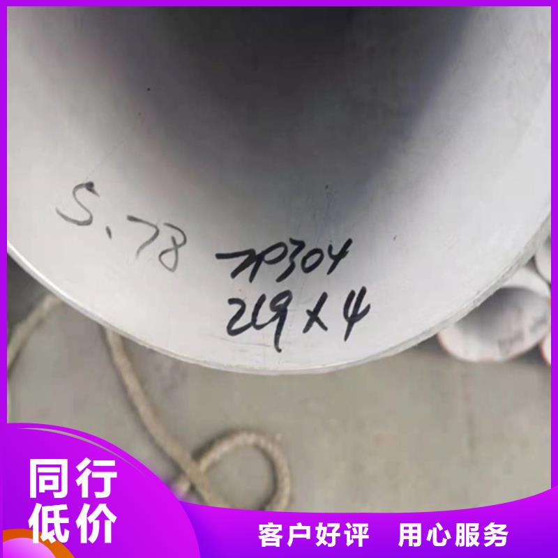 焊接316L不锈钢管采购找口碑厂家