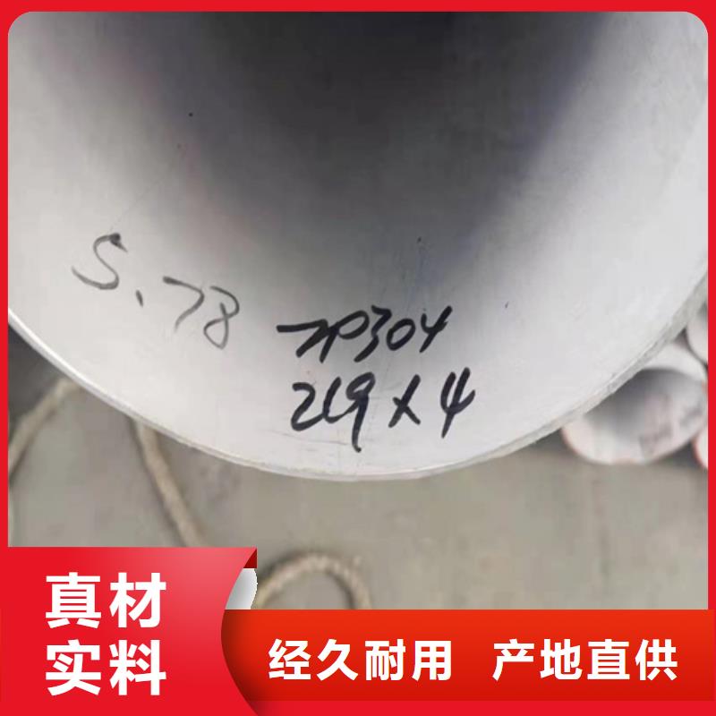 口碑好的316L不锈钢槽钢厂