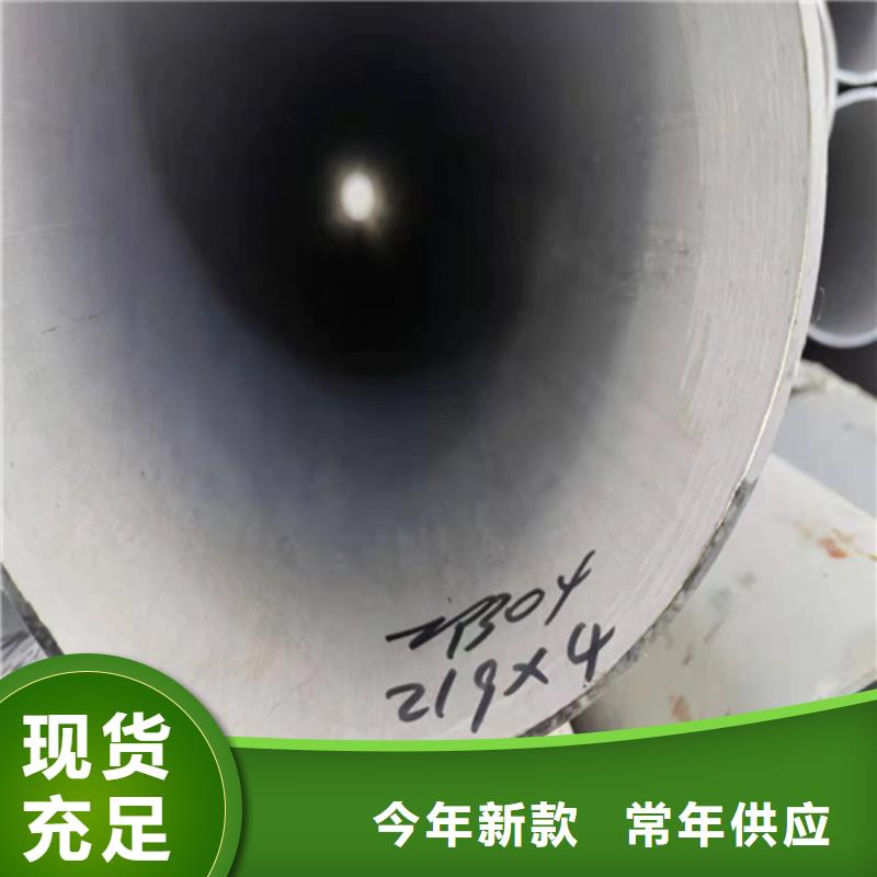 316L不锈钢方管厂家现货定做