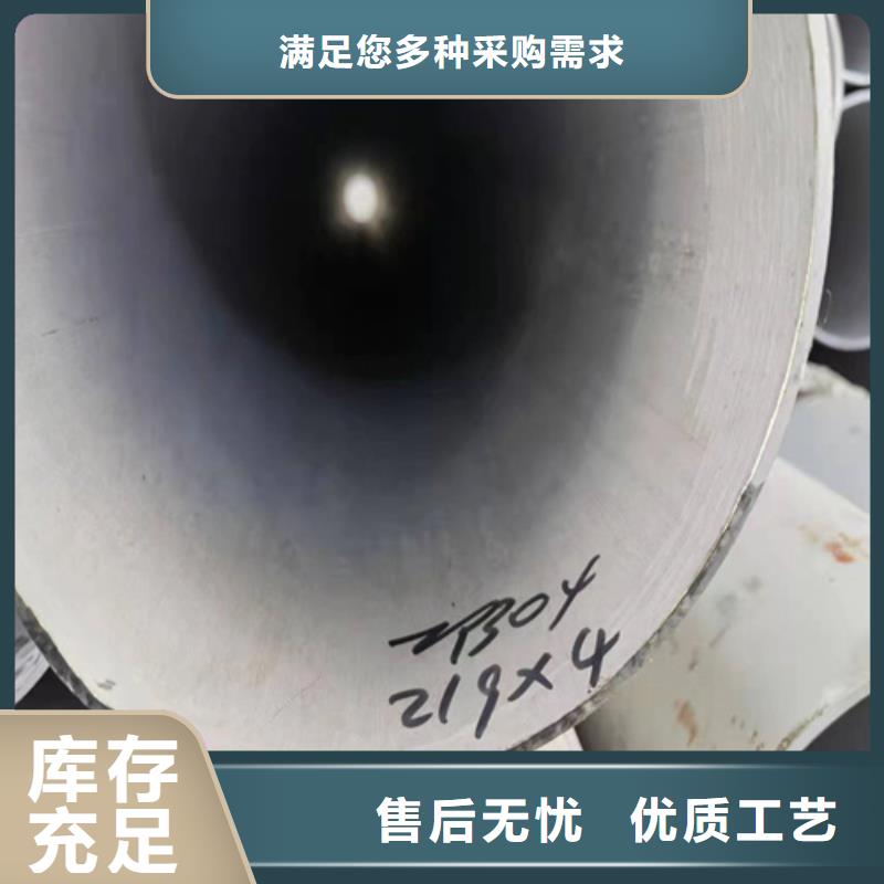 不锈钢管316L厂家价格合理