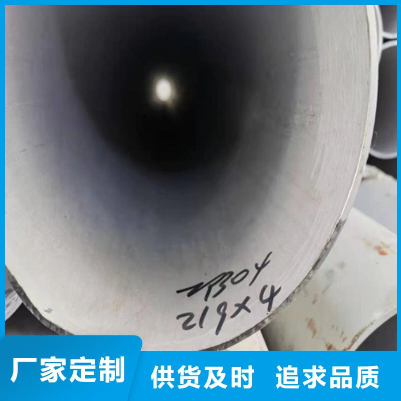 品牌的316L不锈钢无缝管生产厂家