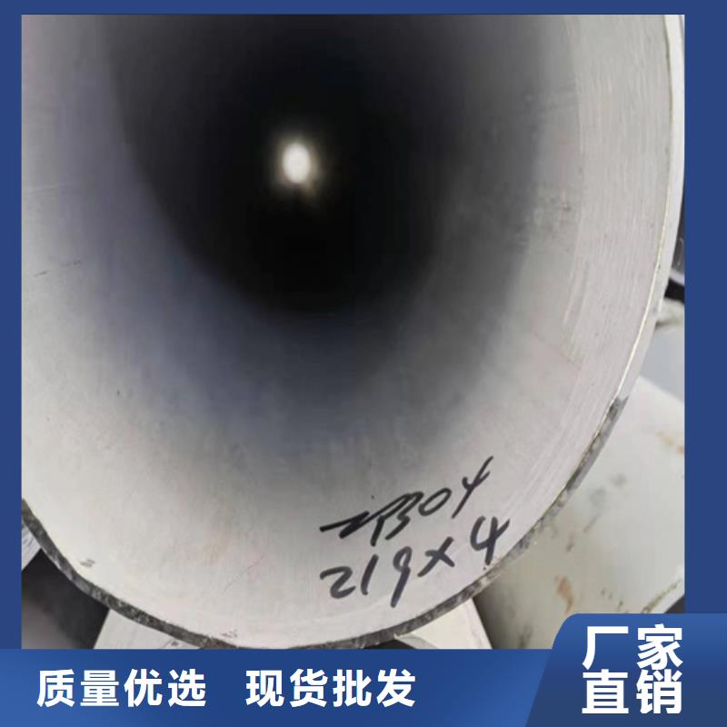服务周到的316L不锈钢焊管生产厂家