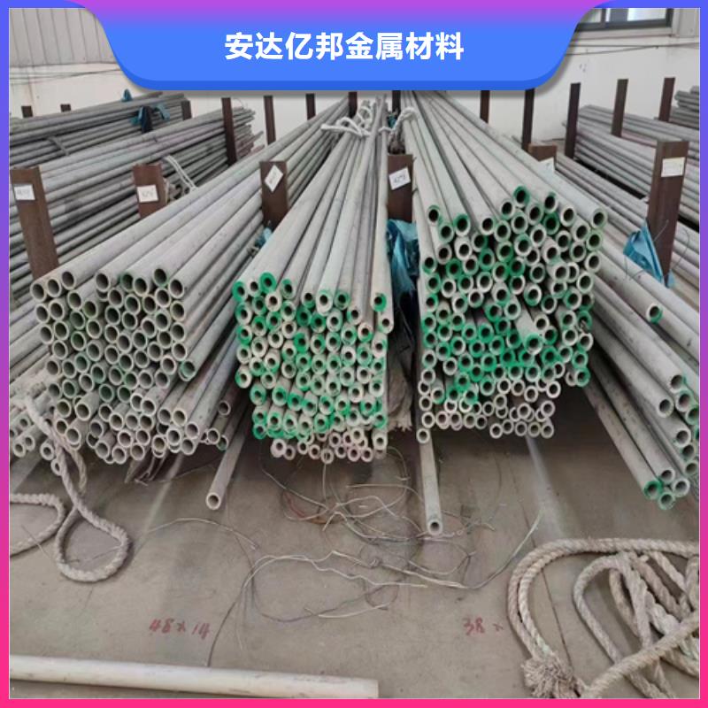 焊接316L不锈钢管、焊接316L不锈钢管厂家直销-找安达亿邦金属材料