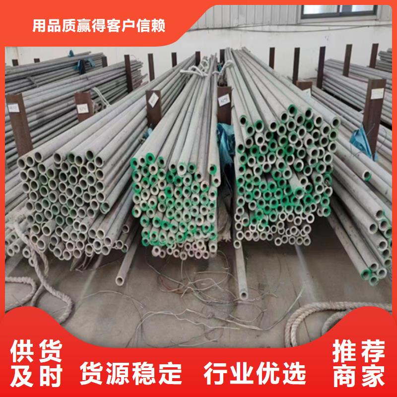 316L不锈钢无缝管-316L不锈钢无缝管放心