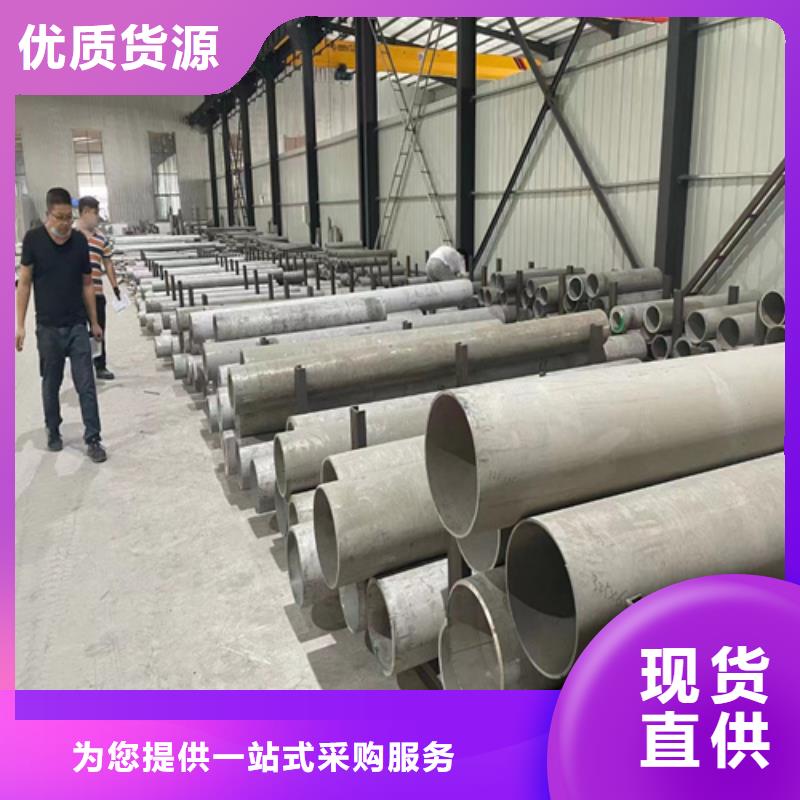 316L不锈钢无缝管用途