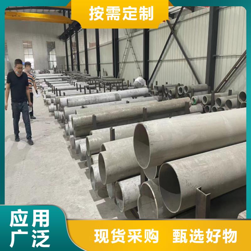 316L不锈钢槽钢-316L不锈钢槽钢厂家、品牌