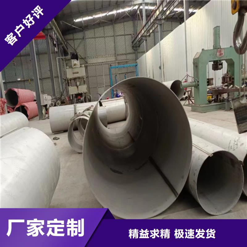生产316l不锈钢管规格尺寸表的经销商